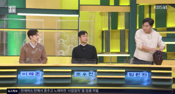 ▲'도굴' 진품명품(사진=KBS1 '진품명품' 방송화면 캡처)