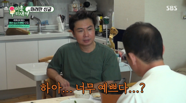 ▲임원희 소개팅녀 황소희 언급(사진=SBS '미운 우리 새끼' 방송화면 캡처)