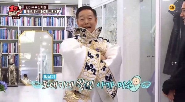 ▲앙드레김 아들 임미숙 김학래 부부 초대(사진=JTBC '1호가 될 순 없어' 방송화면 캡처)