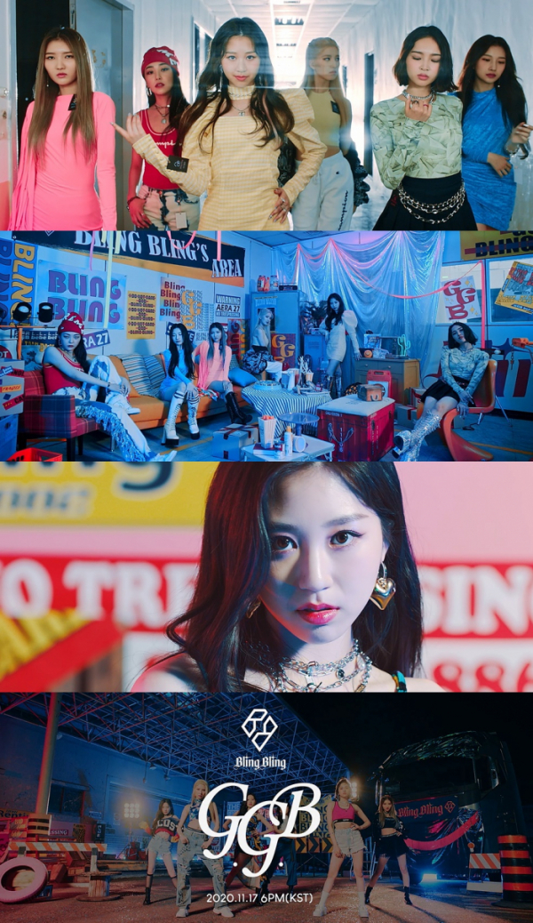 ▲블링블링(사진=메이저나인 제공)