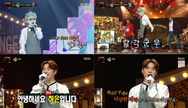 ▲‘복면가왕’ 하은(사진제공=MBC)