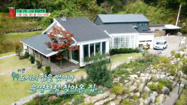▲'건축탐구 집'(사진제공=EBS1)