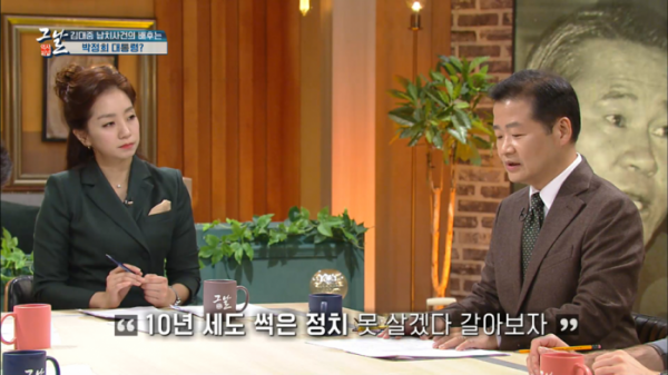 ▲‘역사저널 그날'(사진제공=KBS 1TV)
