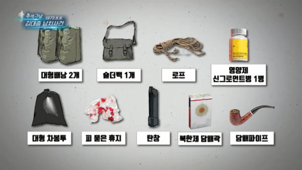 ▲‘역사저널 그날'(사진제공=KBS 1TV)