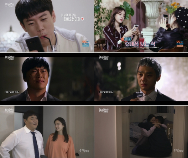 ▲'롤러코스터'(사진제공=tvN)