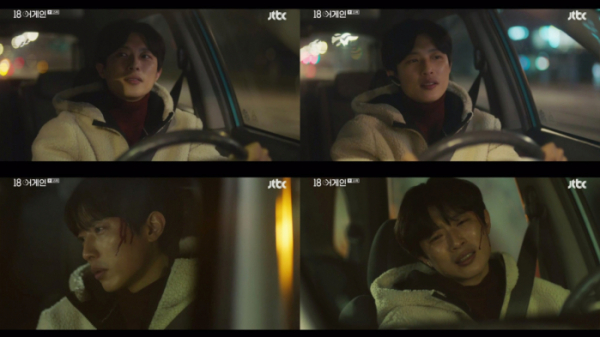▲'18 어게인' 임지규(사진제공=JTBC)
