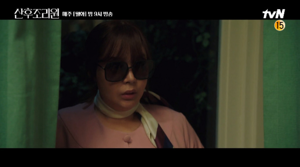 ▲박시연 (사진=tvN '산후조리원' 방송화면 캡처)