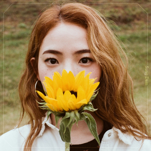 ▲성담(사진=하이플엔터테인먼트 제공)