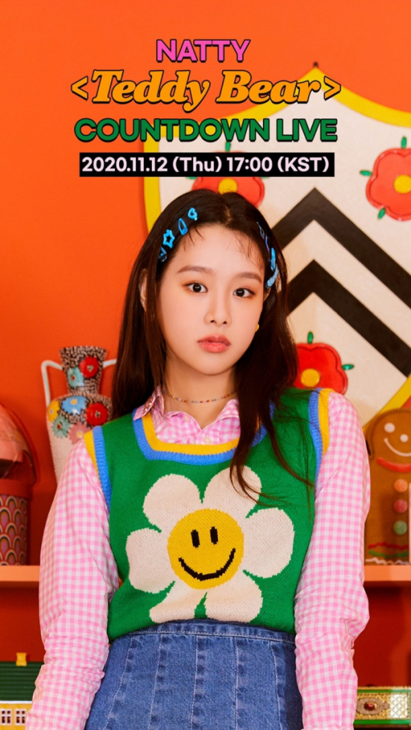 ▲나띠(사진=스윙엔터테인먼트 제공)