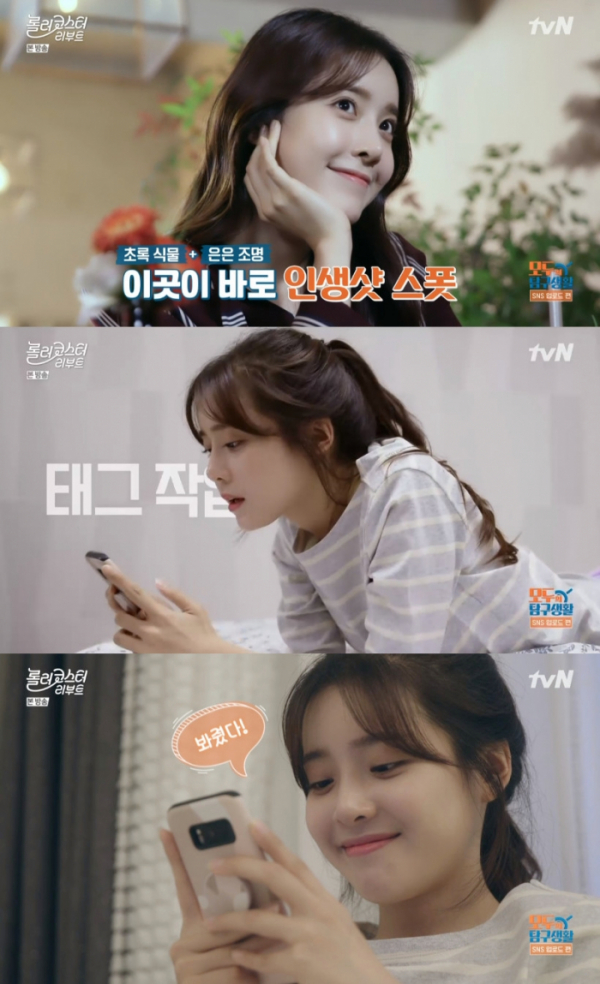 ▲'롤러코스터 리부트' 정신혜(사진제공=tvN)