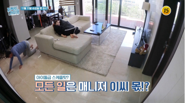▲'퍼펙트라이프'(사진제공=TV조선)