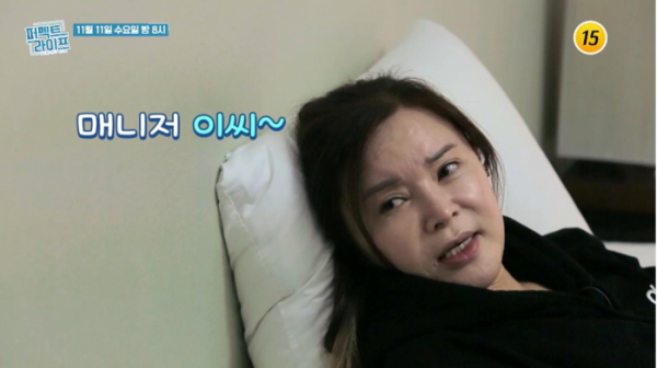 ▲'퍼펙트라이프'(사진제공=TV조선)