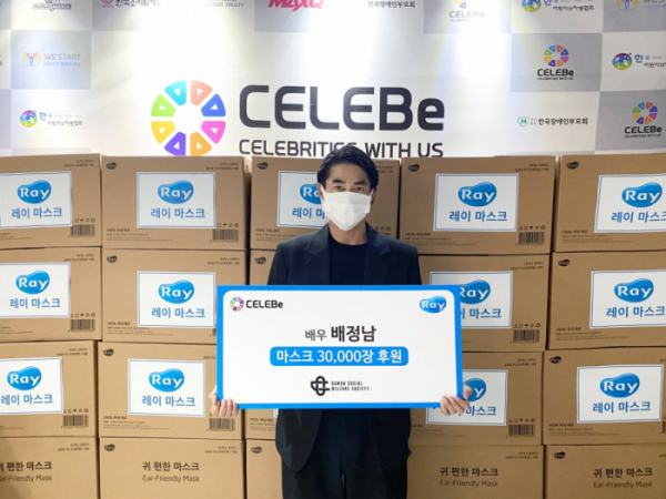 ▲배정남(사진=셀러비코리아 제공)