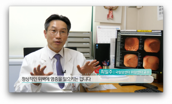 ▲'생로병사의 비밀'(사진제공=KBS 1TV)