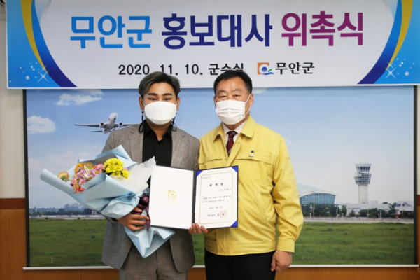 ▲강태관(사진=무안군청 제공)