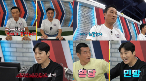 ▲'위캔게임' 안정환X이을용(사진제공=KBS 2TV)