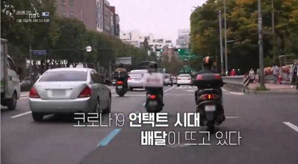 ▲'다큐 잇it'(사진제공=EBS1)