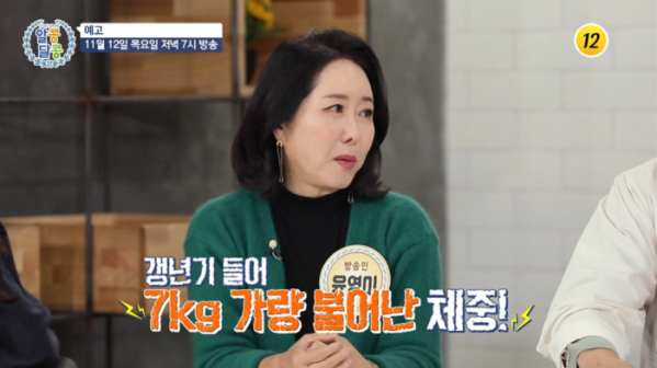 ▲'알콩달콩'(사진제공=TV조선)
