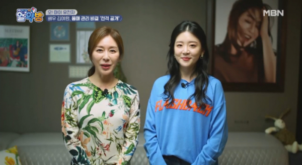 ▲'알약방'(사진제공=MBN)