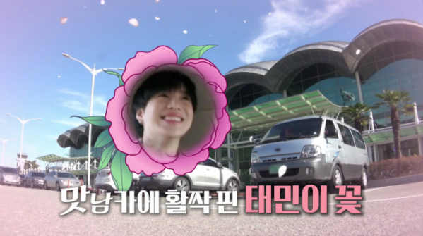 ▲'맛남의 광장' 태민 편 결방(사진=SBS 방송화면 캡처)