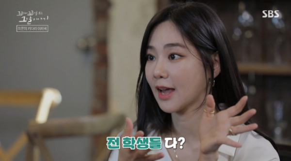 ▲한지은 나이 4세 차이 장성규의 이야기 친구(사진=SBS '꼬리에 꼬리를 무는 그날이야기' 방송화면 캡처)