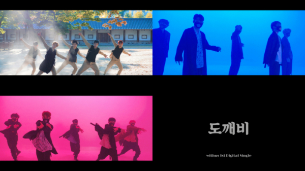 ▲위더스(사진=withHC(위드에이치씨) 제공)