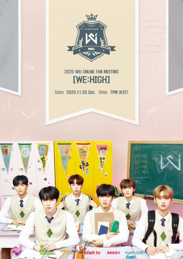 ▲위아이(사진=위엔터테인먼트 제공)