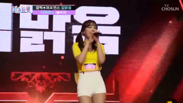 ▲'미스트롯' 김맑음(사진제공 = TV CHOSUN)