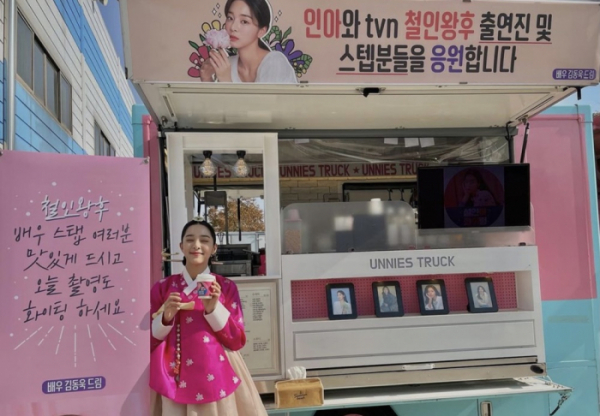 ▲설인아(사진 = 위엔터테인먼트 제공)