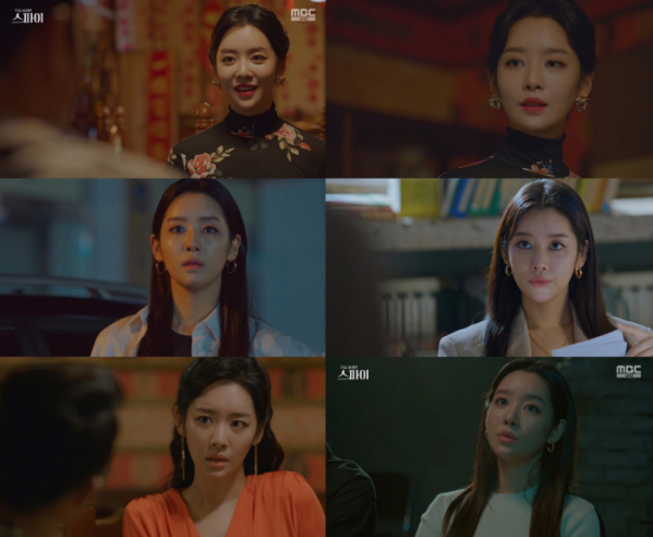▲'나를 사랑한 스파이' 차주영(사진제공=MBC)
