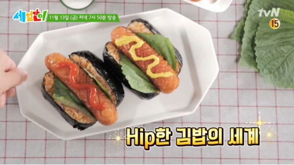▲'세얼간이'(사진제공=tvN)