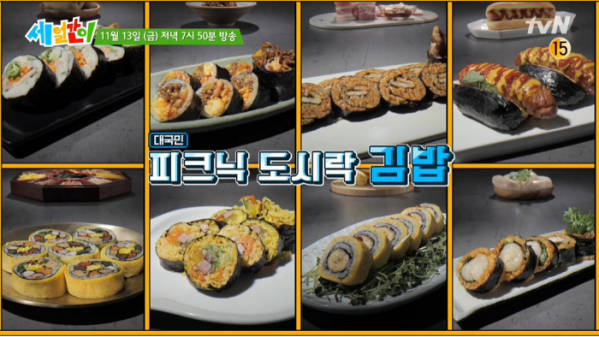 ▲'세얼간이'(사진제공=tvN)