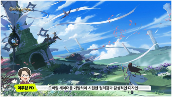 ▲13일 출시된 MMORPG '그랑사가'의 아트 이미지 (사진제공=엔픽셀)