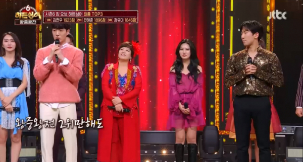 (사진=JTBC 방송화면 캡처)