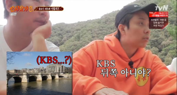 ▲퐁네프(사진=tvN '신서유기8' 방송화면 캡처)
