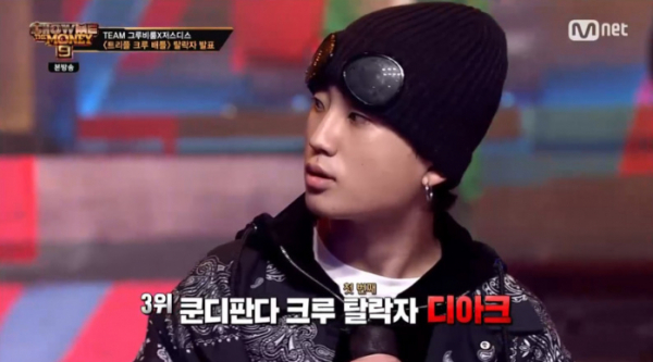 ▲'쇼미더머니9' 탈락(사진=Mnet 방송화면 캡처)