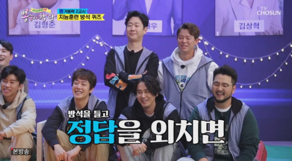 ▲'뽕숭아학당'(사진제공 = TV CHOSUN)