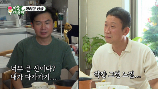 ▲'미우새' 임원희, 정석용(사진제공=SBS)