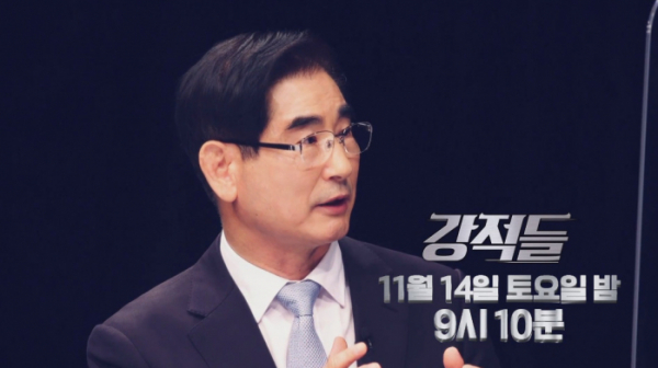 ▲'강적들'(사진제공 = TV CHOSUN)