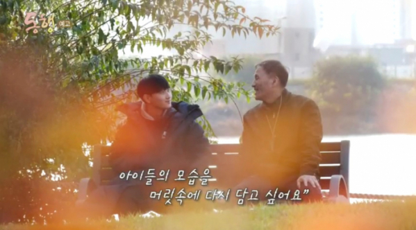 ▲'동행'(사진제공=KBS 1TV)