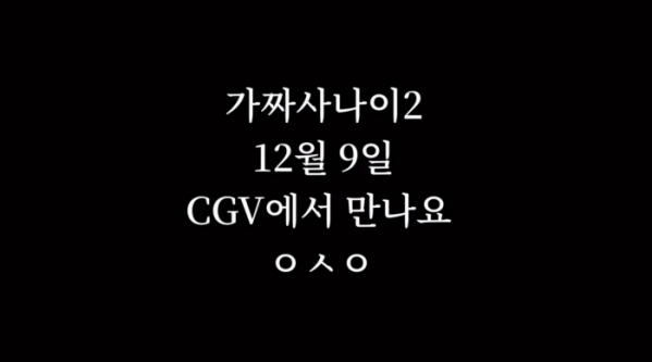 ▲'가짜사나이2' 로건 교관(사진=로건씨유튜브)