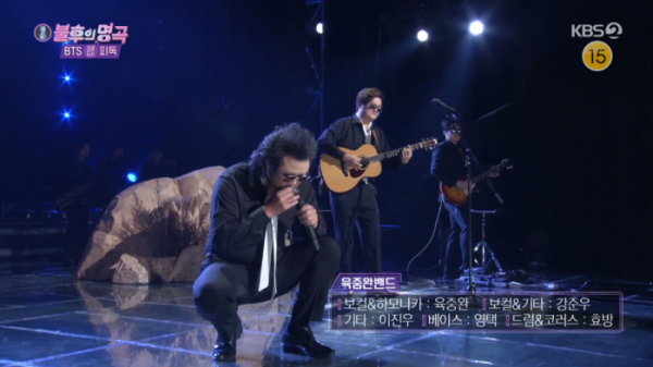 ▲육중완 밴드(사진제공=KBS2)