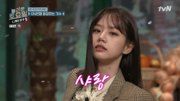 ▲'도레미마켓' 혜리(사진제공=tvN)