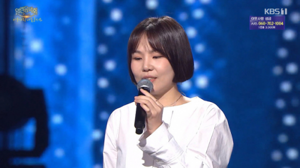 ▲알리 박지선 추모(사진=KBS1 '열린음악회' 방송화면 캡처)