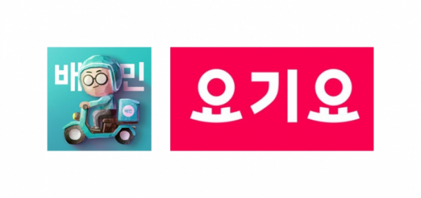 ▲배달앱 1, 2위 업체인 배달의 민족과 요기요 (사진제공=인터넷 홈페이지 캡처)