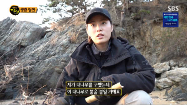 ▲'생활의 달인' 강은미(사진제공=SBS)