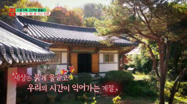 ▲'건축탐구-집'(사진제공=EBS1)