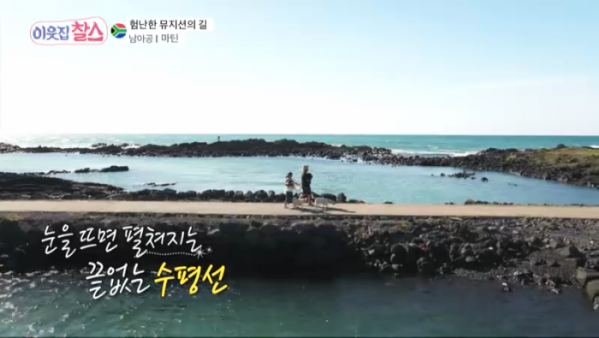 ▲'이웃집 찰스'(사진제공=KBS 1TV)