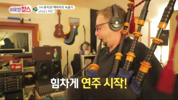 ▲'이웃집 찰스'(사진제공=KBS 1TV)