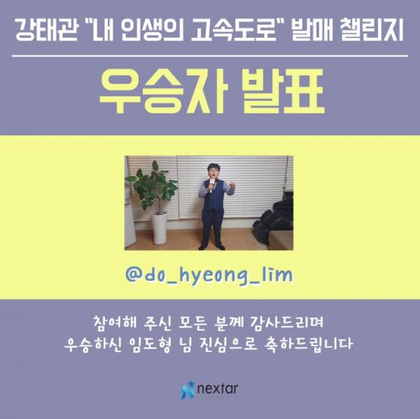 ▲임도형(사진=넥스타엔터테인먼트 제공)